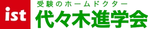 中小国駅に対応しているオンライン塾『代々木進学会』のロゴ画像