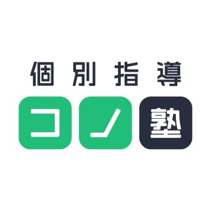 矢部駅にある学習塾『コノ塾』のロゴ画像