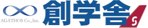 創学舎