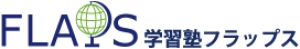 学習塾FLAPS少人数指導部