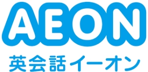 川西能勢口駅にある学習塾『英会話イーオン』のロゴ画像