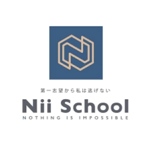 学習塾 Nii School【高校受験科】