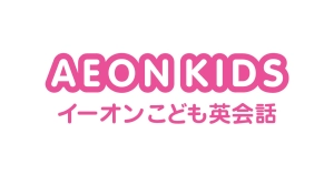 盛岡駅にある学習塾『こども英会話イーオンキッズ』のロゴ画像