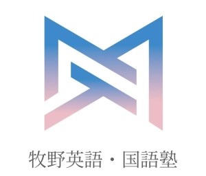 牧野英語・国語塾本校のロゴ画像
