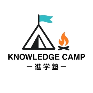 中学生向け進学塾 Knowledge Camp
