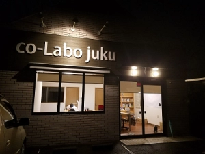 コラボ塾