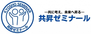 千葉県にある学習塾『共昇ゼミナール』のロゴ画像