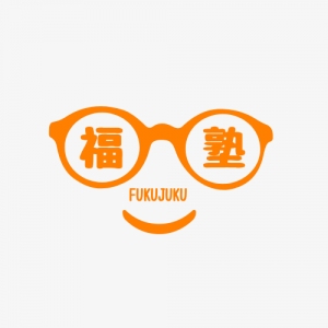 千葉県にある学習塾『福塾』のロゴ画像