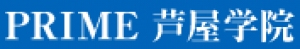 兵庫県にある学習塾『プライム芦屋学院』のロゴ画像